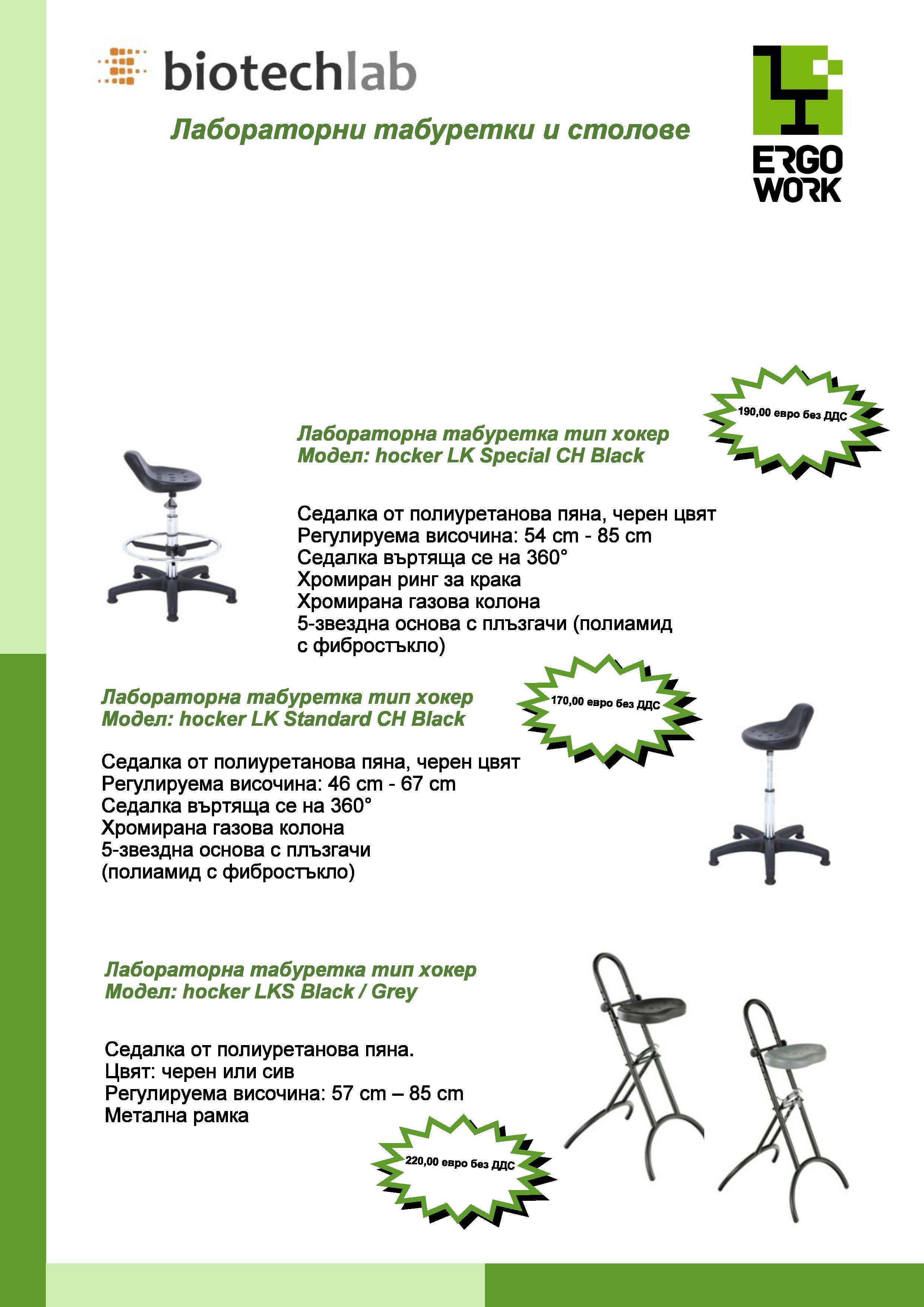 Plaspur chairs