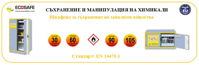 Ecosafe1